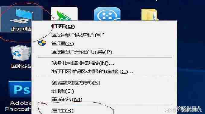 java的环境变量怎么配置-java设置环境变量的方法-第2张图片