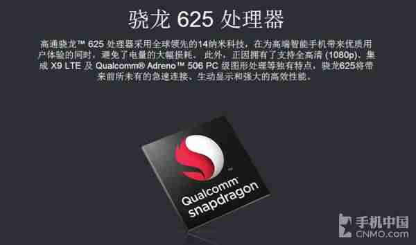 moto z play拆机教程-摩托罗拉xt1650参数-第34张图片