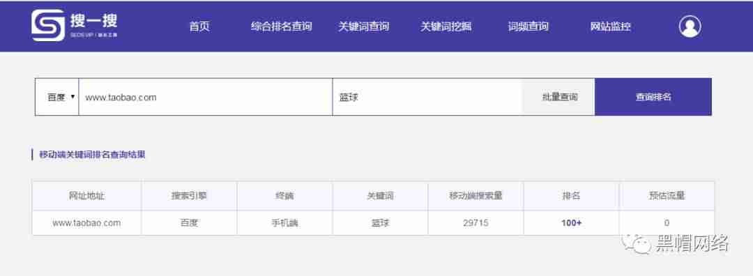 网站排名搜索靠前-alexa最新网站排名-第2张图片