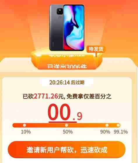 可以挣钱的软件app哪个好-真正能赚钱的游戏分享-第17张图片 可以挣钱的软件app哪个好-真正能赚钱的游戏分享-第17张图片