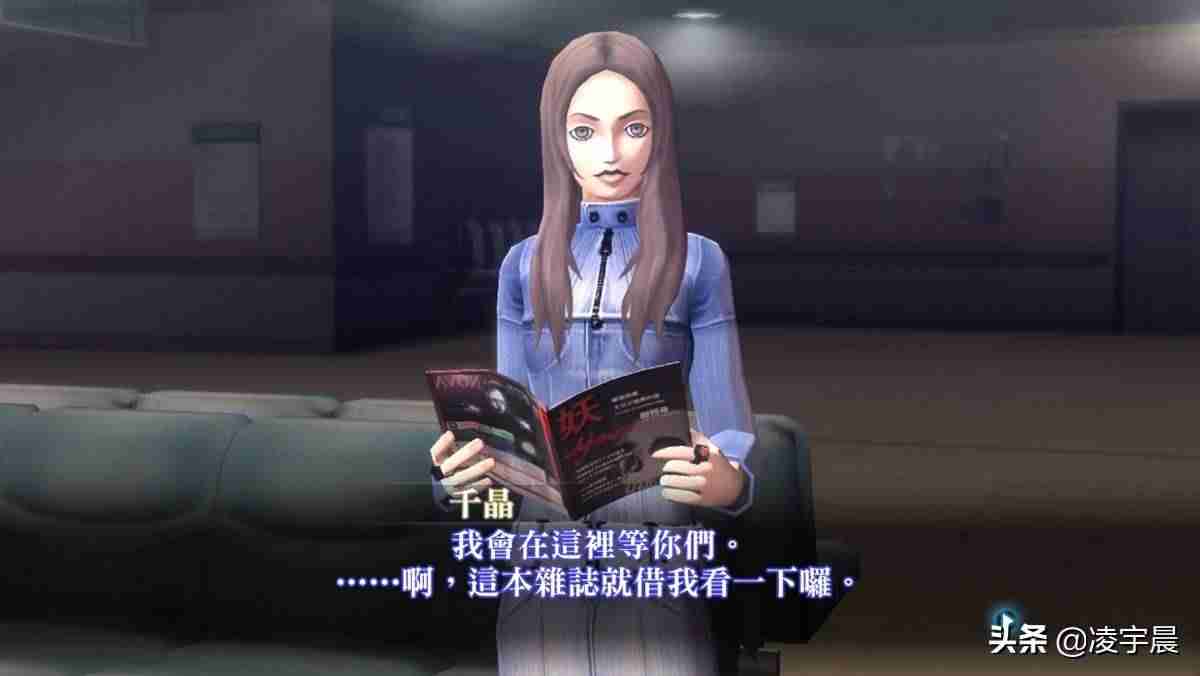 女神异闻录3携带版攻略-女神异闻录3携带版和原版区别-第11张图片