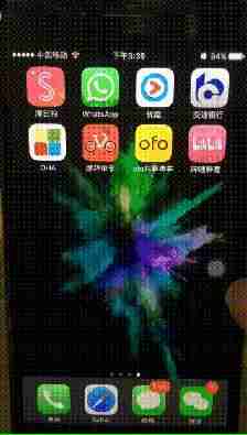 苹果锁屏设置功能设置-苹果手机取消锁屏设置方法-第5张图片