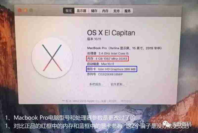 mac怎么看内存占用-macbook查看内存使用方法-第3张图片