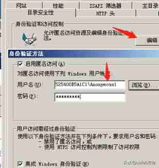 iis安全配置-教你linux创建用户和用户组-第4张图片