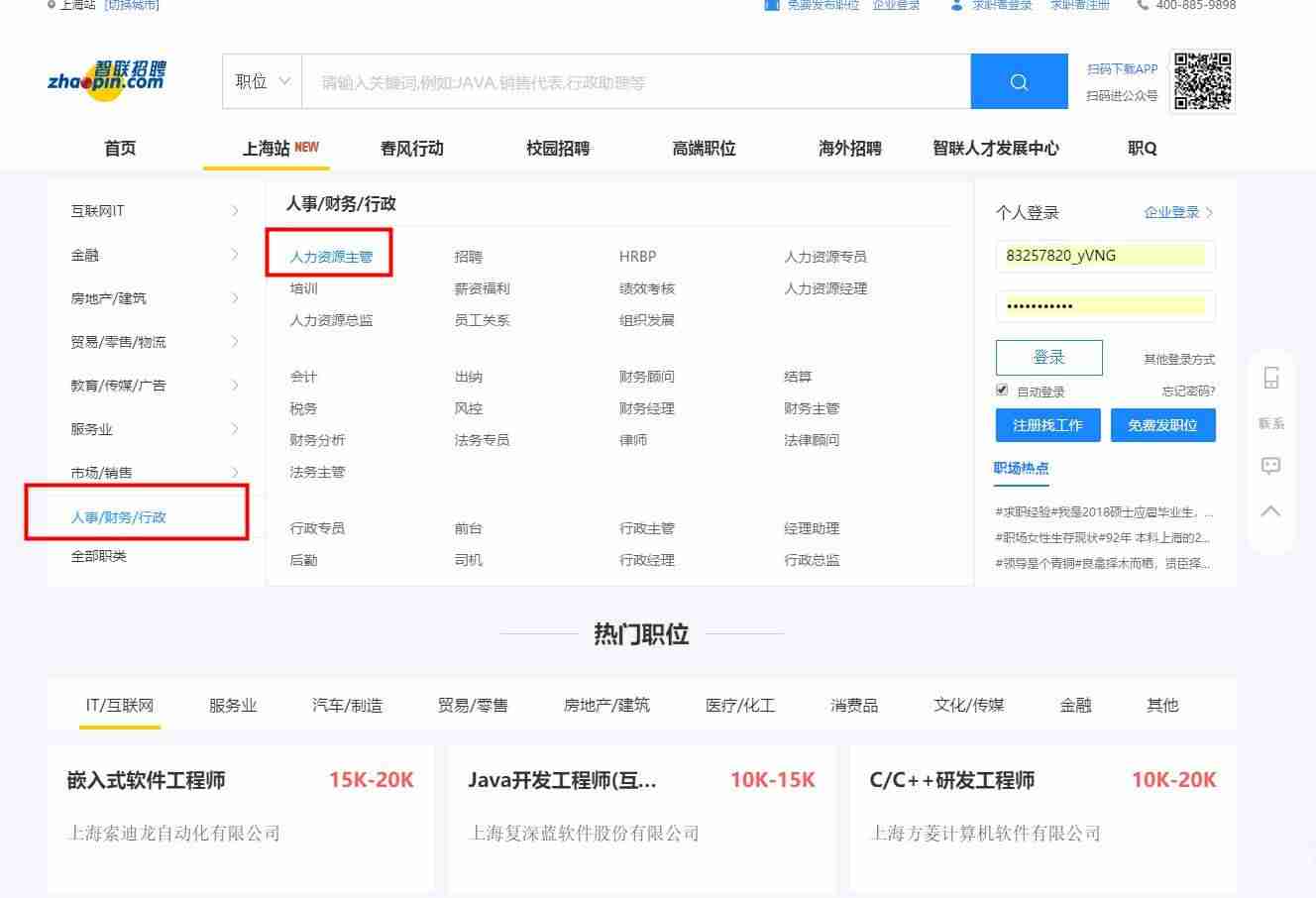 网上工作在家做-适合未成年的网上工作-第3张图片