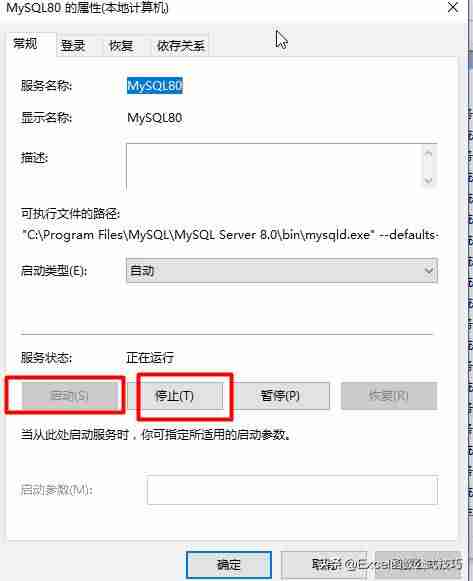 sql数据库安装教程-数据库多表查询sql语句-第10张图片