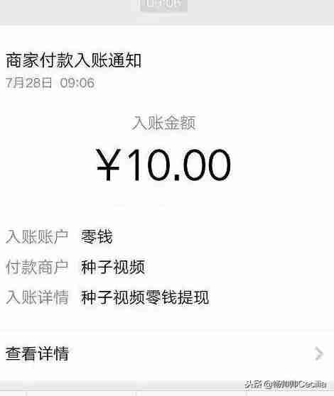 学生用手机赚钱快方法-手机挣钱软件排行榜-第5张图片