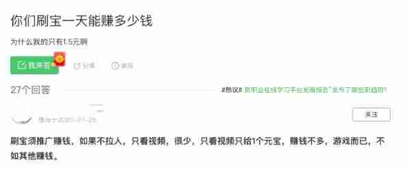 玩赚乐是真的吗-真正能赚零花钱的游戏-第7张图片