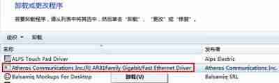 win8无线网卡驱动怎么安装-电脑无线网卡驱动安装教程-第3张图片