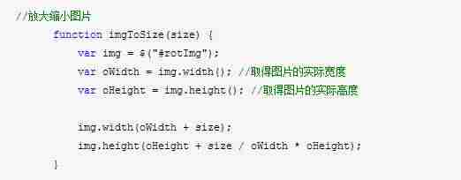 获取div高度的方法有哪些-jquery设置滚动条位置-第2张图片