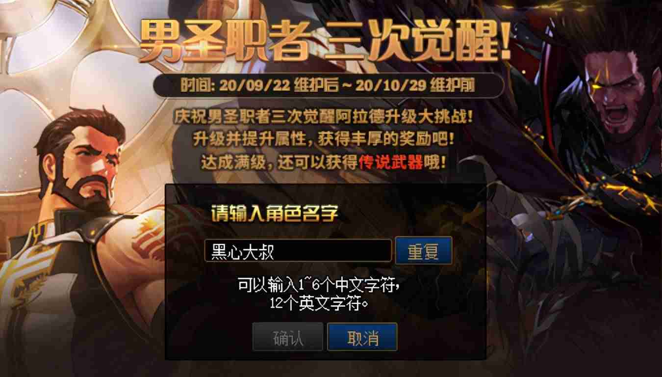 dnf空格名字怎么打出来-dnf空格键无法使用-第1张图片