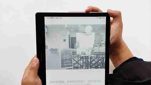 ereader阅读器-ireader阅读器下载app推荐-第30张图片