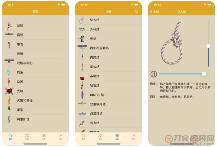 ios大型游戏推荐-苹果手机大型3d游戏排行榜-第25张图片