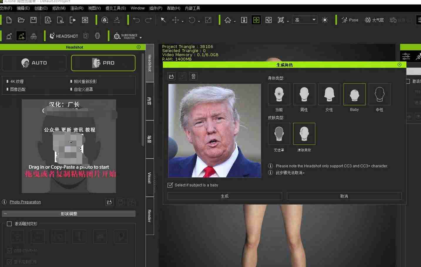 fbx模型文件-免费模型素材网站-第2张图片