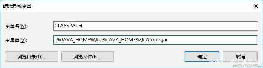java的环境变量怎么配置-java设置环境变量的方法-第6张图片
