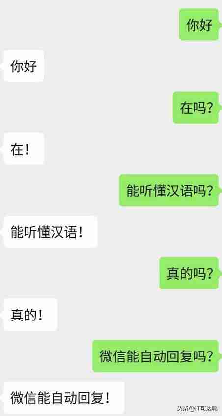 微信自动回复内容大全复制-分享公众号自动回复创意语-第6张图片