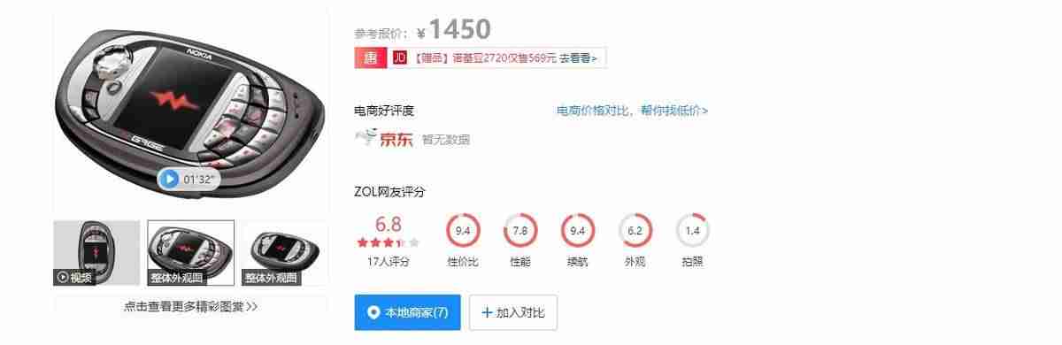 诺基亚手机游戏有哪些-老版诺基亚所有游戏大全-第4张图片