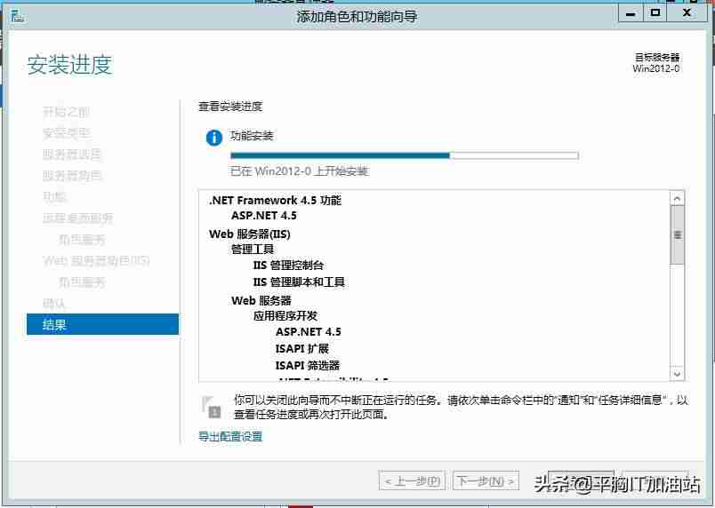 windows 2012 serve安装-server和windows区别-第4张图片