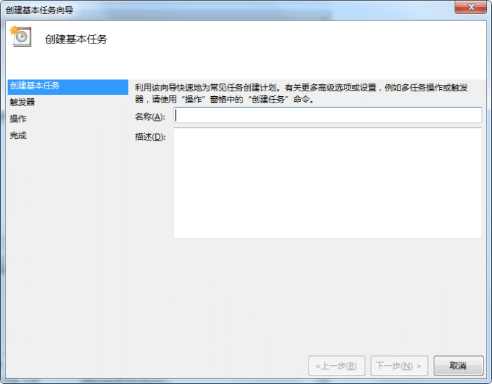 重启电脑的cmd命令-电脑重装系统操作方法-第3张图片