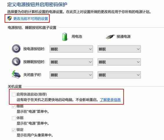 键盘按键失灵怎么修复-台式电脑键盘失灵解决方法-第2张图片