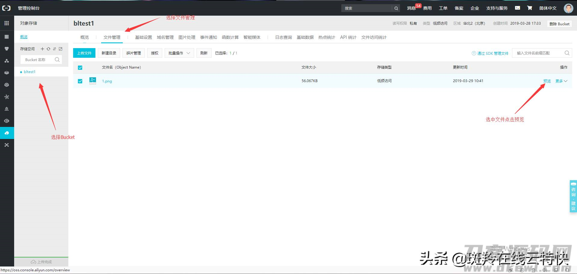 阿里云服务器域名绑定空间-阿里云服务器域名解析方法-第1张图片