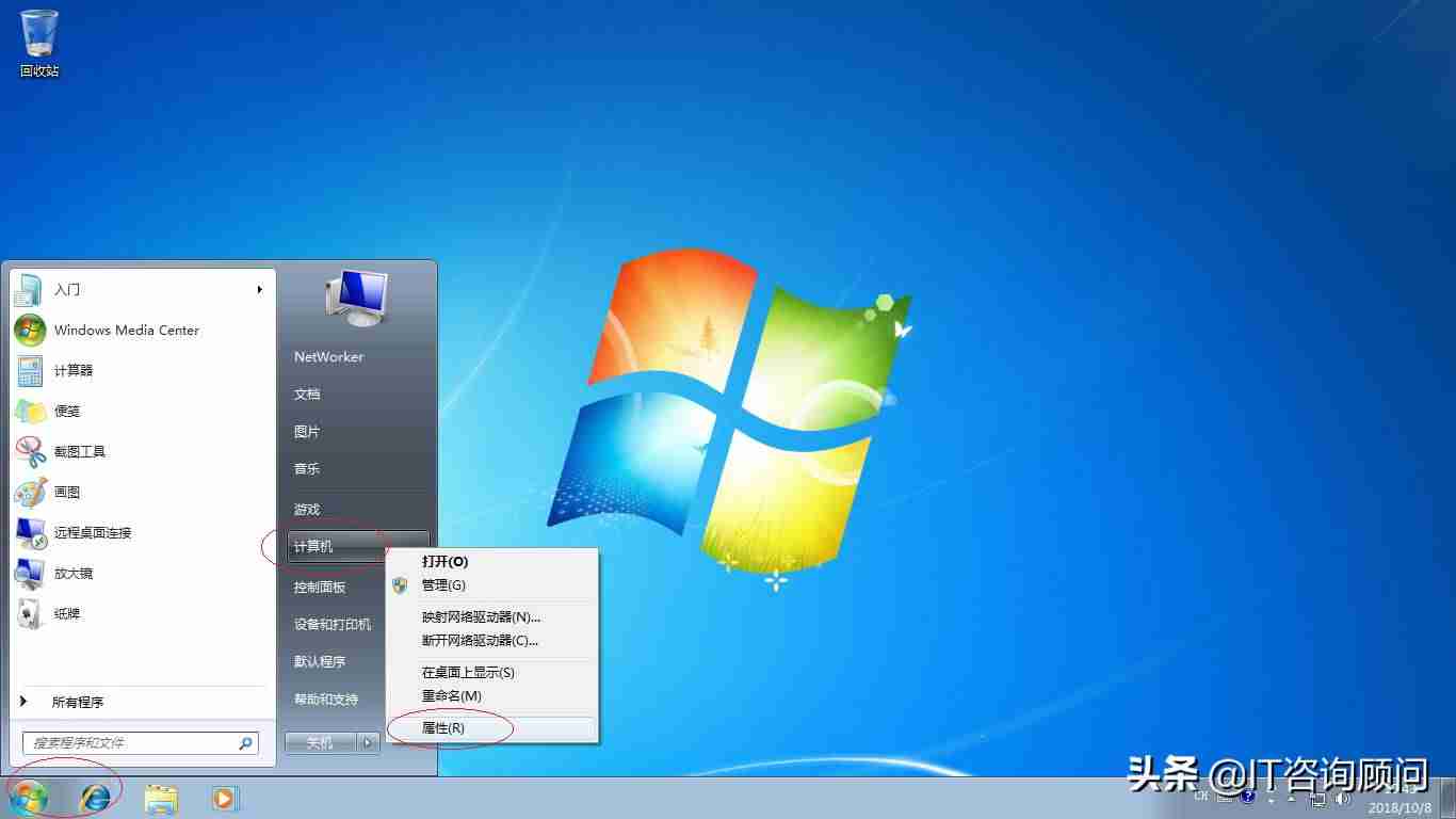 win7激活工具哪个好用-windows7系统黑屏解决方法-第2张图片