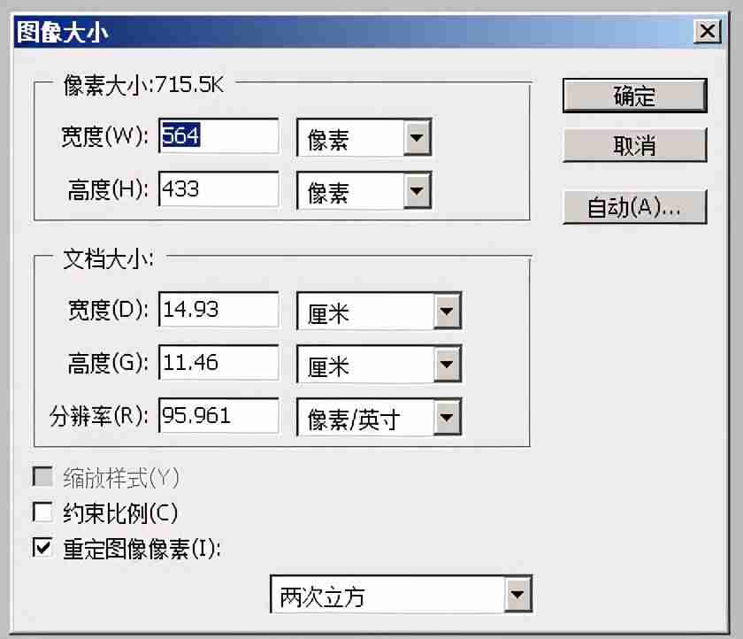 怎么调整照片像素大小-手机修改照片像素和大小-第1张图片