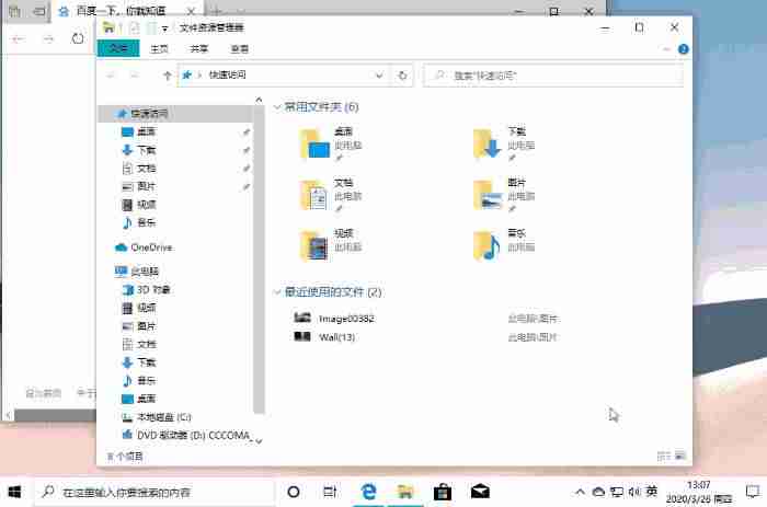 win10快捷键关闭软件-win10关闭热键模式-第15张图片