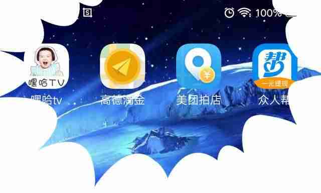 高中生如何在手机上赚钱的方法-17岁用手机赚钱技巧-第1张图片