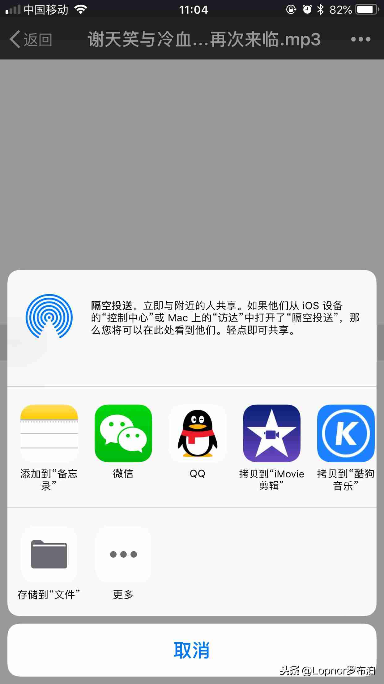 苹果视频剪辑软件哪个好-苹果手机剪辑视频教程-第11张图片