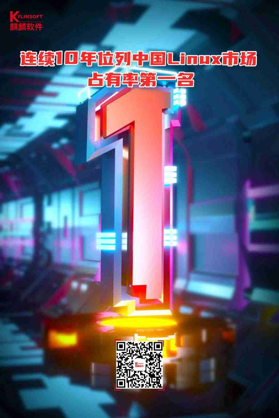 2021年国产操作系统排名-华为鸿蒙电脑操作系统讲解-第1张图片 2021年国产操作系统排名-华为鸿蒙电脑操作系统讲解-第1张图片