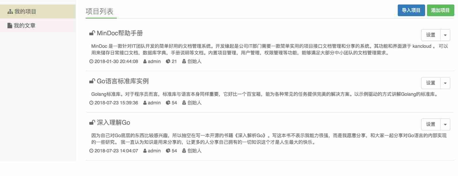kass文档管理系统破解版-档案管理系统软件排名-第3张图片