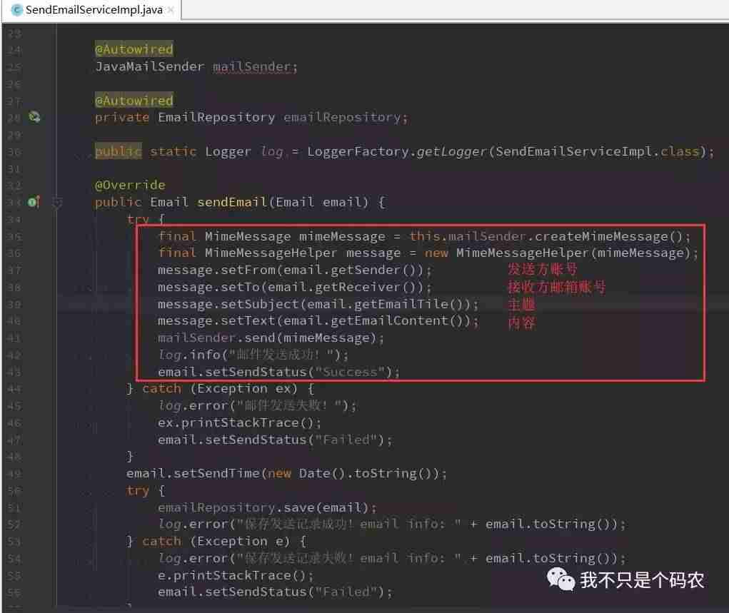 qq邮箱定时邮件发送怎么取消-预约发送的邮件取消方法-第4张图片