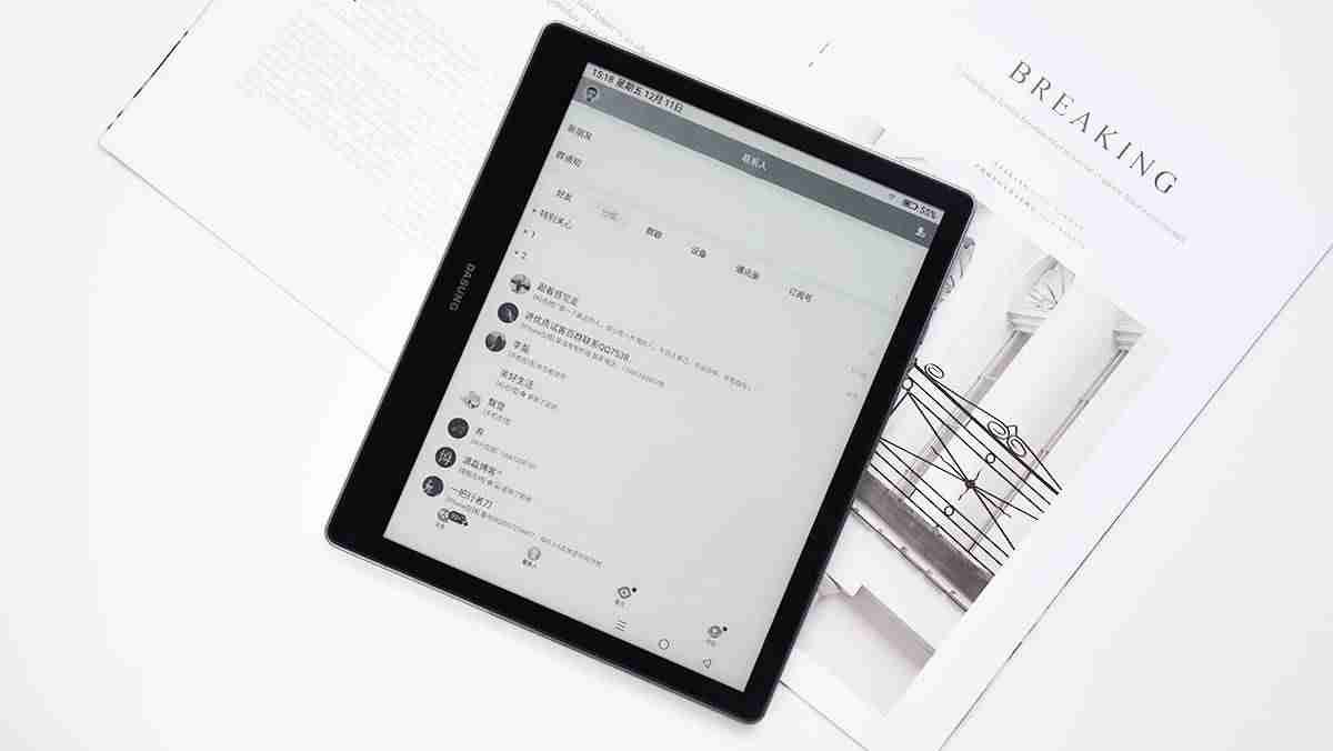 ereader阅读器-ireader阅读器下载app推荐-第40张图片 ereader阅读器-ireader阅读器下载app推荐-第40张图片