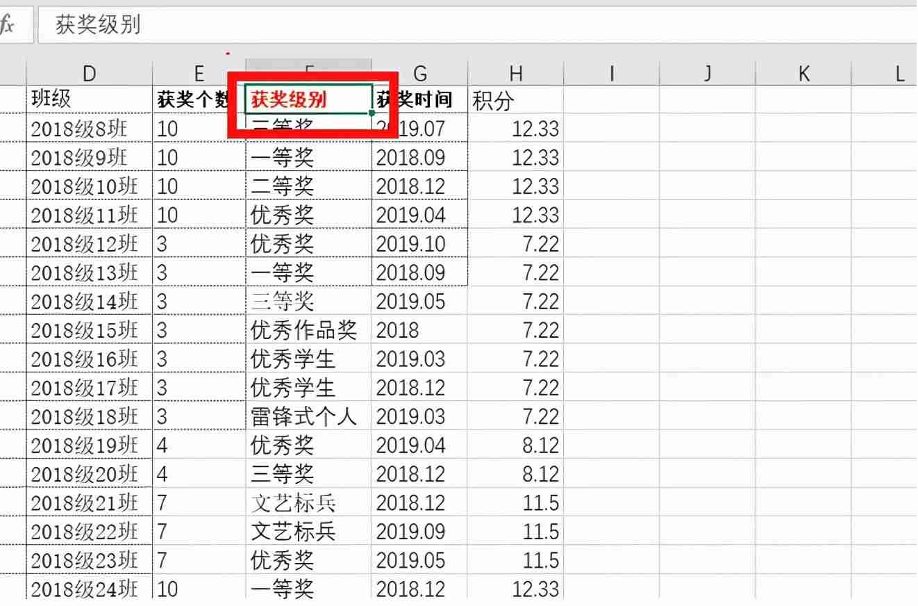excel怎么链接另一个表格的数据库-excel建立目录最简便方法-第1张图片