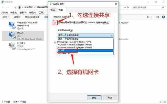 笔记本怎么连网线上网设置-笔记本电脑插网线链接方法-第10张图片