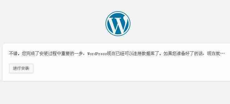 阿里云建站详细教程-阿里云建网站详细步骤-第13张图片