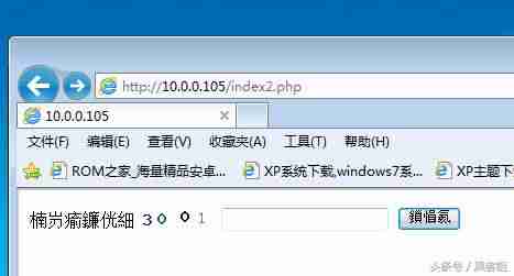 反p2p软件手机版-反p2p终结者使用方法-第3张图片
