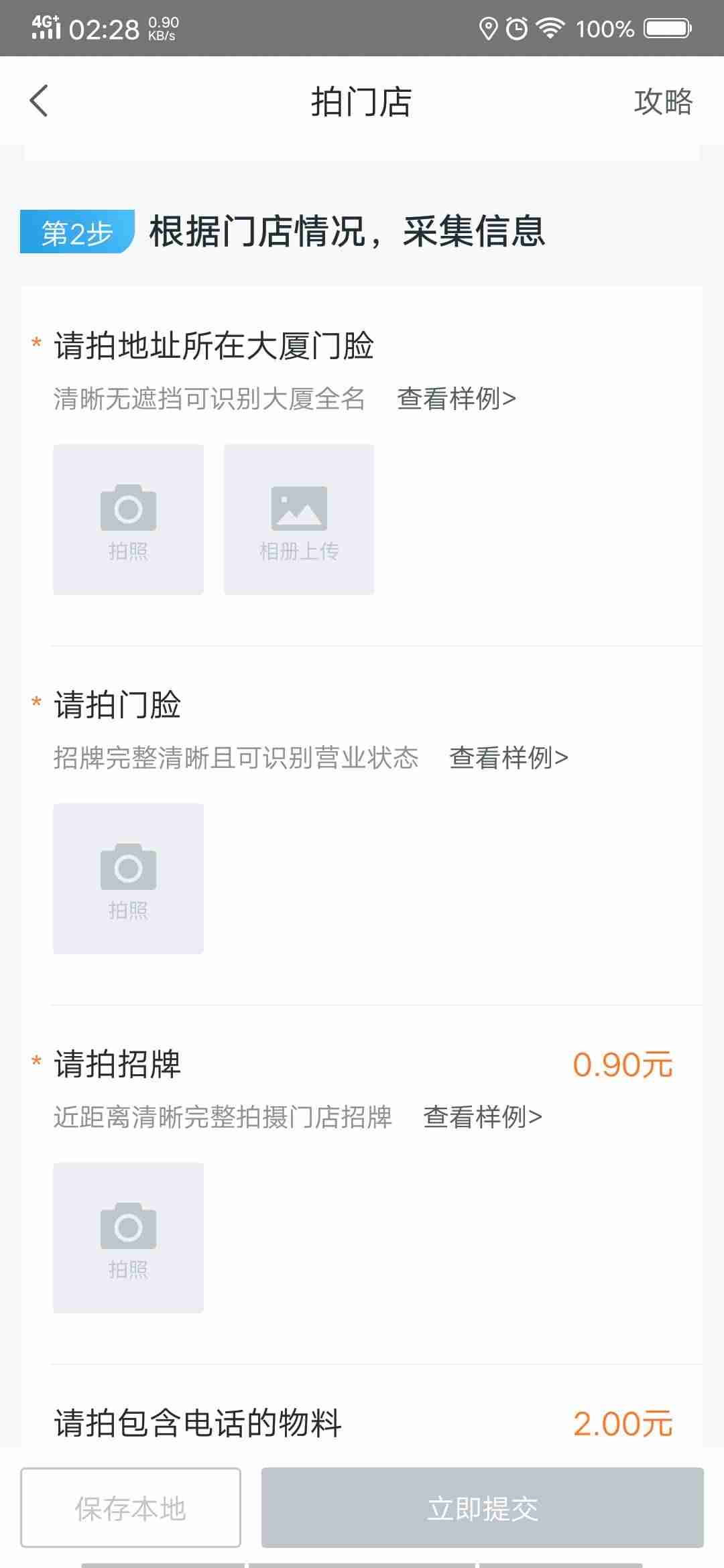 高中生如何在手机上赚钱的方法-17岁用手机赚钱技巧-第6张图片 高中生如何在手机上赚钱的方法-17岁用手机赚钱技巧-第6张图片
