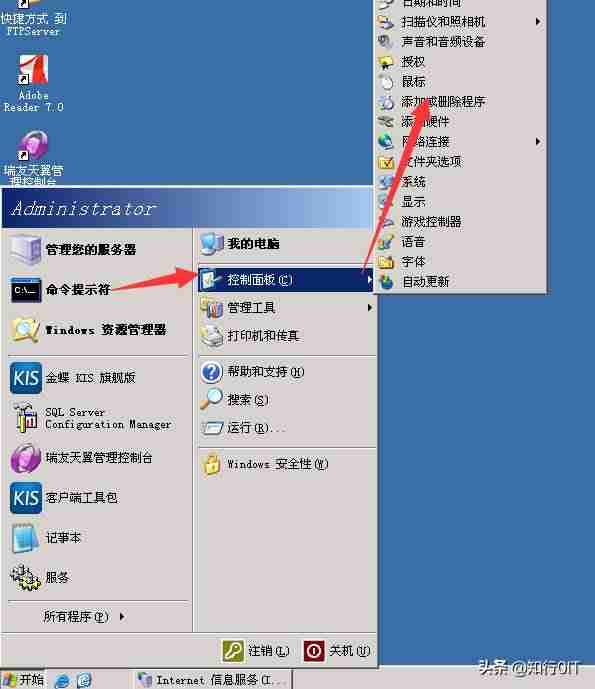 windows2003server安装过程-windows2003安装教程-第1张图片 windows2003server安装过程-windows2003安装教程-第1张图片