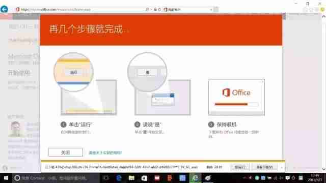 怎么激活word文档-word未激活解决方法-第11张图片 怎么激活word文档-word未激活解决方法-第11张图片