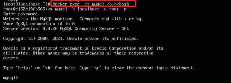 虚拟机安装mysql是数据库-linux虚拟机安装mysql步骤-第6张图片