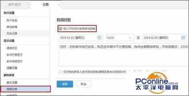 阿里云邮箱客户端设置方法-企业邮箱开通注册条件-第2张图片 阿里云邮箱客户端设置方法-企业邮箱开通注册条件-第2张图片