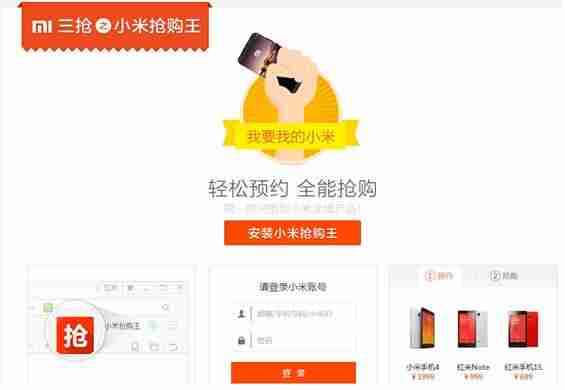 360抢货神器有用吗-自动抢货秒杀下单软件推荐-第2张图片