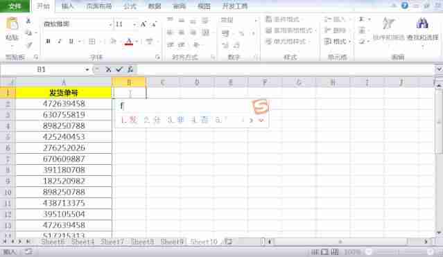 excel怎么去重复内容-excel找出重复项并提取方法-第3张图片