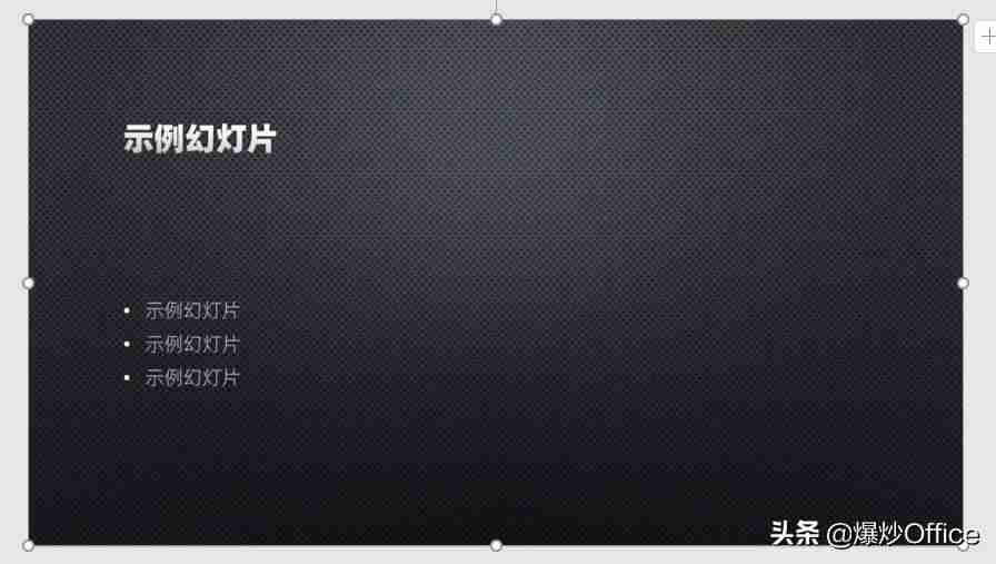 ppt导成图片怎么放映-幻灯片转化为图片方式-第11张图片 ppt导成图片怎么放映-幻灯片转化为图片方式-第11张图片