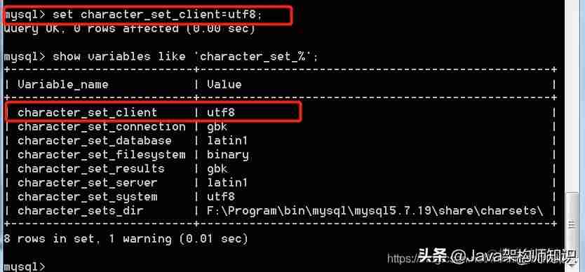 mysql指令大全-mysql数据库操作命令-第73张图片
