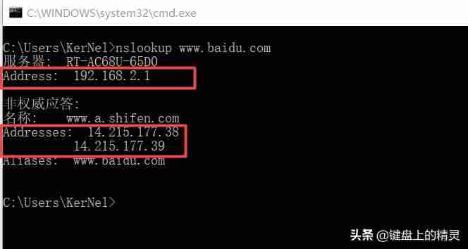 如何取消网络重置命令-win7重置网络的cmd命令-第2张图片