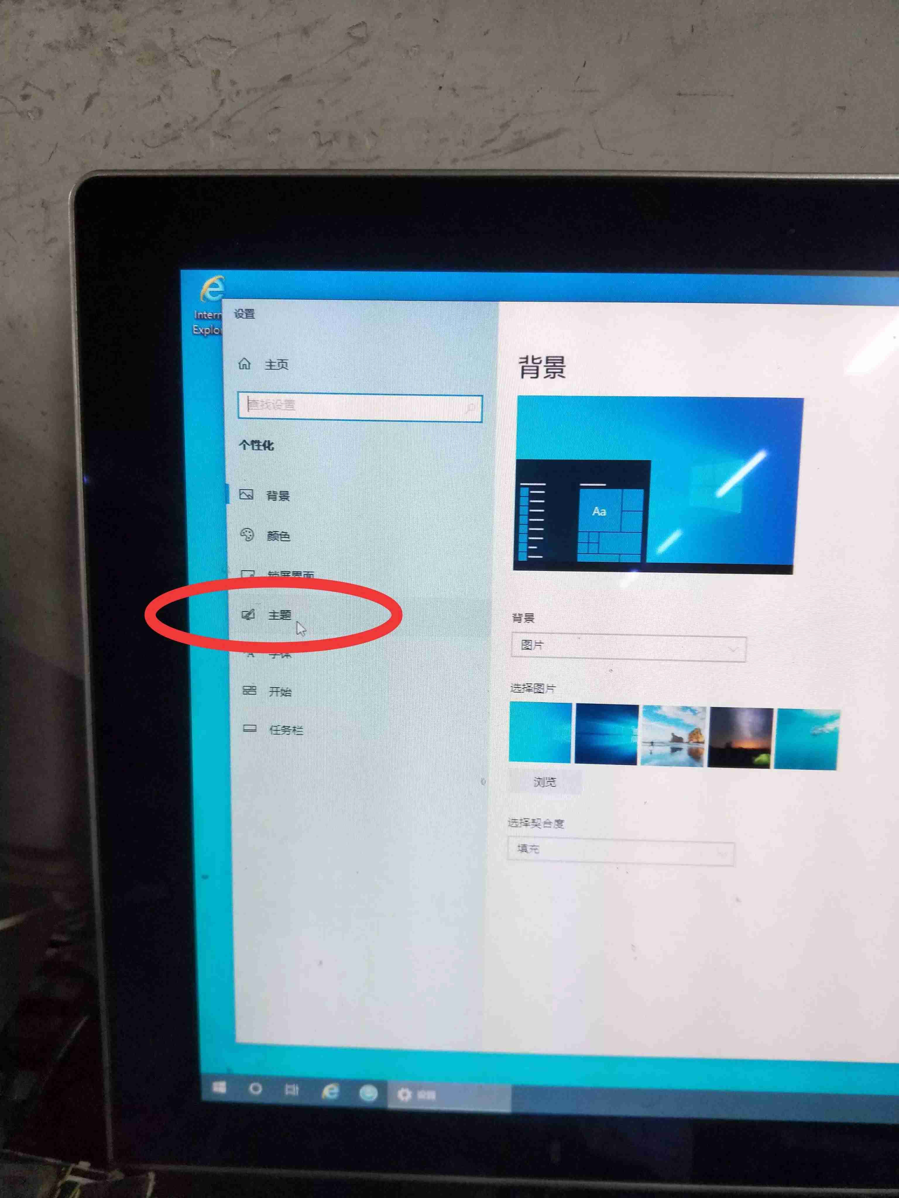 win10整个桌面不见了不能操作-恢复电脑桌面图标的方法-第3张图片