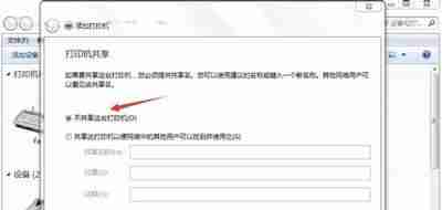 联想m7405d驱动器安装-联想m7605d清零步骤-第9张图片